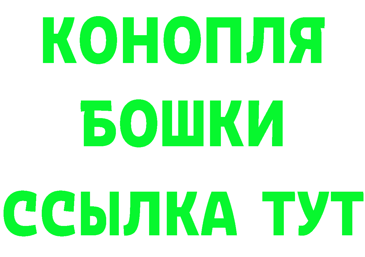 ТГК концентрат зеркало площадка МЕГА Бутурлиновка